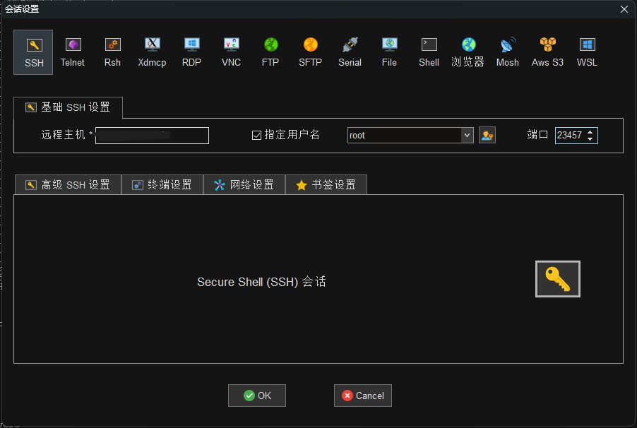 SSH登录